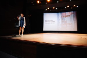 Церемония награждения победителей V конкурса пьес о 90-х «Зачем я это помню»