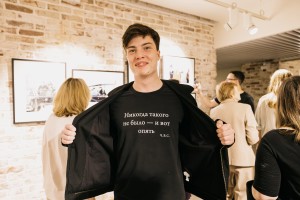 Открытие выставки Юрия Феклистова «Кадровый голод»