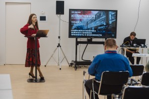 XVII Международная научная конференция «История сталинизма». Работа в секциях