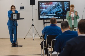 XVII Международная научная конференция «История сталинизма». Работа в секциях