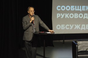 XVII Международная научная конференция «История сталинизма». Подведение итогов