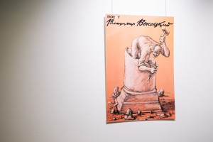 Открытие выставки Михаила Златковского «Самиздат для Высоцкого» в Екатеринбурге