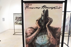 Открытие выставки Михаила Златковского «Самиздат для Высоцкого» в Москве