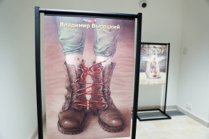 Открытие выставки Михаила Златковского «Самиздат для Высоцкого» в Москве