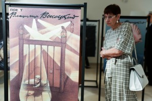 Открытие выставки Михаила Златковского «Самиздат для Высоцкого» в Москве