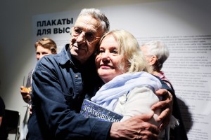 Открытие выставки Михаила Златковского «Самиздат для Высоцкого» в Москве
