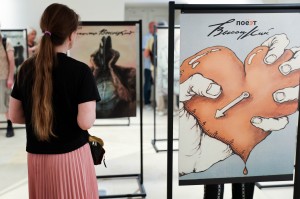 Открытие выставки Михаила Златковского «Самиздат для Высоцкого» в Москве