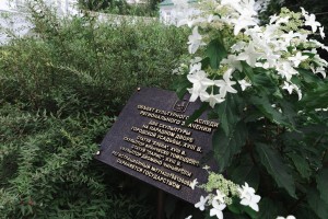 Усадьба Долгоруковых-Бобринских на Малой Никитской в Москве