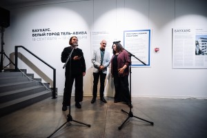 Открытие выставки «Баухаус. Белый город Тель-Авива»