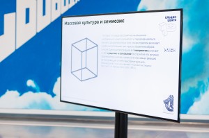 Лекция Людмилы Запорожцевой