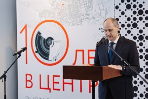Открытие выставки «10 лет в Центре»