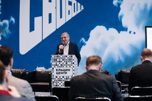 Третья Всероссийская научно-практическая конференция «1990-е годы: взгляд из XXI века»