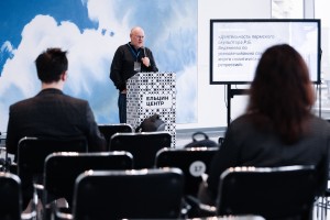 Сергей Шевырин. Третья Всероссийская научно-практическая конференция «1990-е годы: взгляд из XXI века»