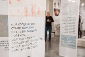 Выставка «10 лет в Центре»