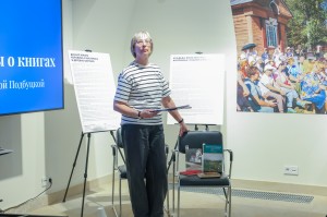 Лекция Аллы Подбуцкой «Коровин и Шаляпин: дружба двух великих»