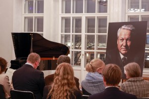 Концерт к 95-летию Б.Н. Ельцина