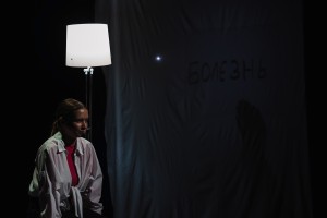Спектакль «Театр горожан: невидимая инвалидность» в Ельцин Центре