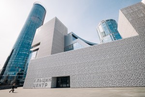 Весенний фасад Ельцин Центра в Екатеринбурге