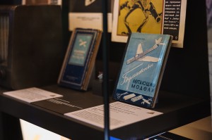 Ночь музеев-2026. Экскурсия «В свободное от работы время. История досуга в XX веке»