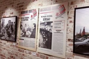 Открытие фотовыставки Евгения Кондакова «Кадровый голод»