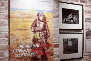 Открытие фотовыставки Евгения Кондакова «Кадровый голод»