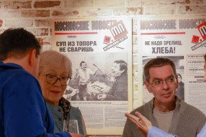 Открытие фотовыставки Евгения Кондакова «Кадровый голод»