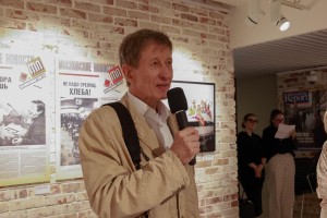 Открытие фотовыставки Евгения Кондакова «Кадровый голод»