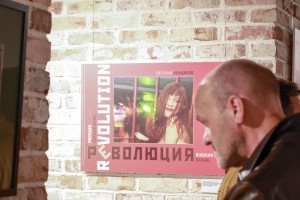 Открытие фотовыставки Евгения Кондакова «Кадровый голод»