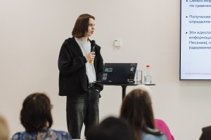Лекция Ильи Холопова «Антропология экзорцизма. Религиозные практики и опыт»