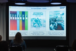 «Полочное кино. Как запрещали и возвращали фильмы в СССР». Лекция Арсения Моисеенко в Ельцин Центре