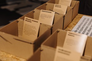 Выставка «Быть рядом, но не там. 60 лет Уктусской школе» в Ельцин Центре