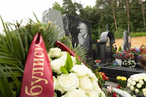 Открытие памятника на могиле Геннадия Бурбулиса