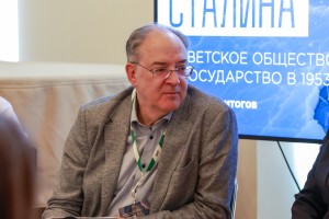 Подведение итогов XVIII Международной научной конференции «История сталинизма» («После Сталина«)