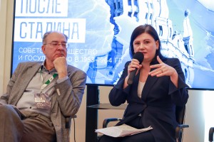 Подведение итогов XVIII Международной научной конференции «История сталинизма» («После Сталина«)
