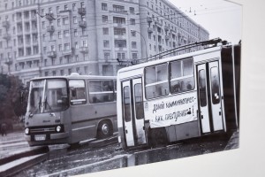 Выставка «Август-91. Кто, если не ты» в Москве