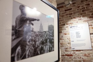 Выставка «Август-91. Кто, если не ты» в Москве