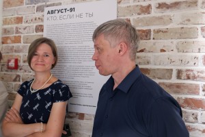 Открытие выставки «Август-91. Кто, если не ты» в Москве