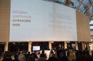 Презентация работ участников первой музыкальной резиденции «Звук Центра»