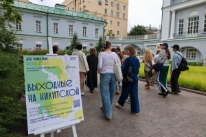 «Выходные на Никитской». Экскурсия ландшафтного архитектора Надежды Астаниной