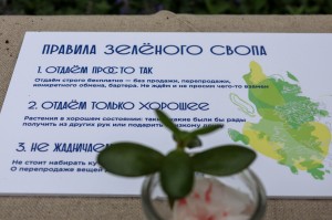 «Выходные на Никитской»