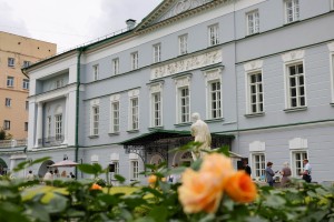 «Выходные на Никитской»