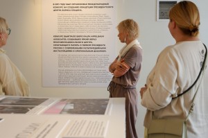 «Выходные на Никитской» Кураторская экскурсия по выставке «10 лет в Центре»