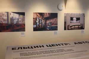 «Выходные на Никитской» Кураторская экскурсия по выставке «10 лет в Центре»