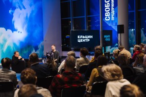 Встреча с режиссером Алексеем Учителем в Ельцин Центре