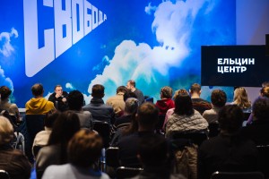 Встреча с режиссером Алексеем Учителем в Ельцин Центре
