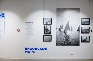 Открытие выставки «ВИЗ. Вода зовёт город» в Ельцин Центре