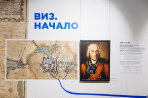 Открытие выставки «ВИЗ. Вода зовёт город» в Ельцин Центре