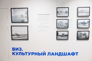 Открытие выставки «ВИЗ. Вода зовёт город» в Ельцин Центре