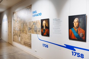 Открытие выставки «ВИЗ. Вода зовёт город» в Ельцин Центре