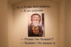 Выставка «Полочное кино. Запрещённые советские фильмы»